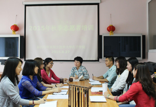 培訓(xùn)現(xiàn)場