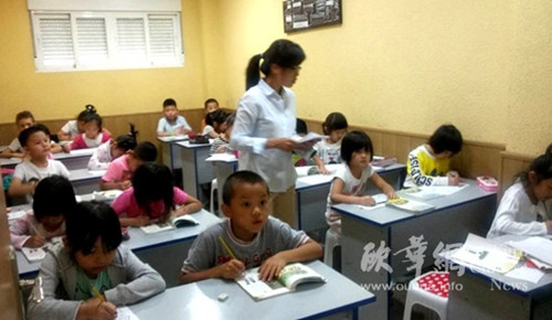 (西班牙《歐華報》)