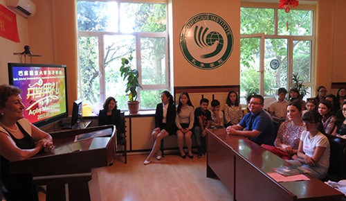 阿卜杜拉別科娃主任發(fā)言