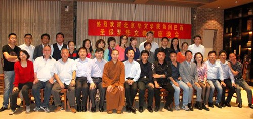 (巴西《南美僑報》)