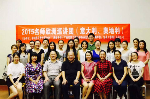 (歐洲《華人街》)