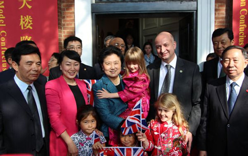 國務(wù)院副總理劉延?xùn)|出席倫敦南岸大學(xué)中醫(yī)示范孔子學(xué)院專用教學(xué)樓落成典禮。(攝影:馬馳)