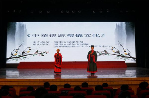 身著漢服的小主持人