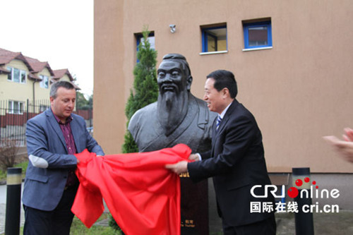 山東省常委、宣傳部部長孫守剛與巴比什波雅依大學(xué)副校長POP教授為孔子像揭幕