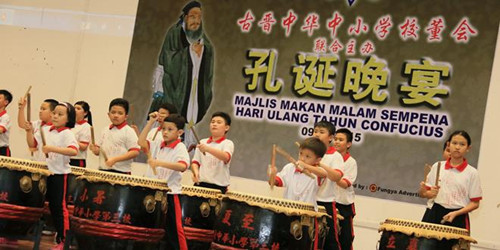 2015年孔誕晚宴二十四節(jié)令鼓表演。