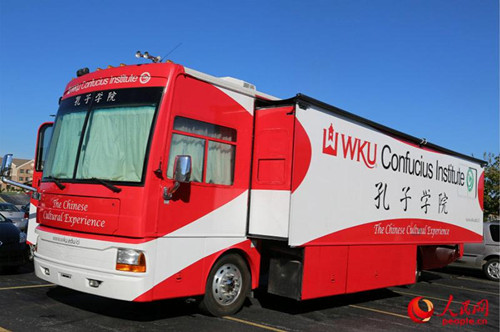 美國西肯塔基大學(xué)孔子學(xué)院的“中國文化體驗移動車”(人民網(wǎng)記者