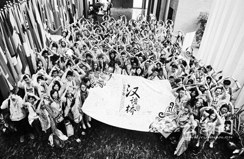 第七屆“漢語(yǔ)橋”選手參觀孔子學(xué)院總部