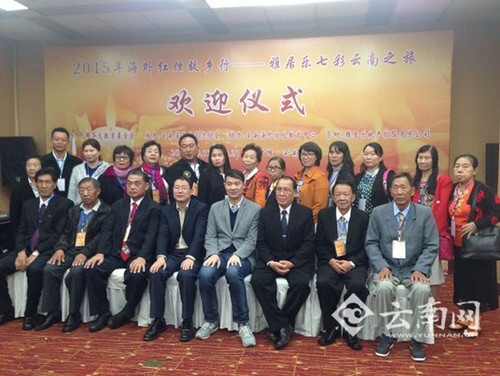 海外華文教師合影