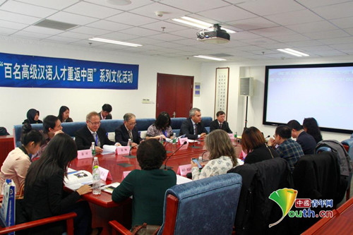 “我們眼里的中國”論壇現(xiàn)場。中國青年網(wǎng)記者