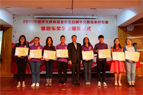 方文國副秘書長為獲獎同學(xué)頒獎