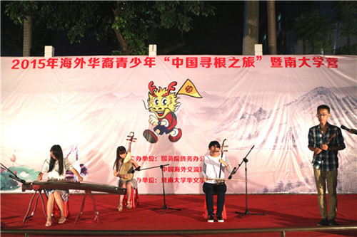 華文學(xué)院樂音表演