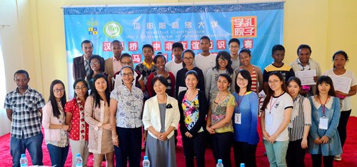 塔那那利佛大學孔子學院圓滿完成漢語橋—中非友誼知識競賽預選賽