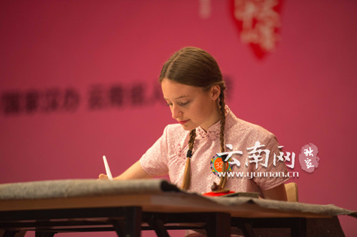 第八屆“漢語(yǔ)橋”世界中學(xué)生中文比賽“能歌善舞——中華才藝比賽”現(xiàn)場(chǎng)