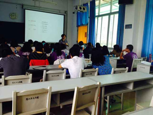 彭小川教授講授《華文語法教學》課程