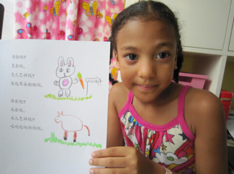 外國(guó)人學(xué)中文(網(wǎng)絡(luò)資料圖)