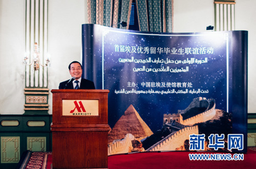 駐埃及大使宋愛國(guó)在活動(dòng)上致辭。新華社記者劉洪德