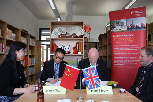 愛(ài)德曼·懷特孔子課堂成立簽約儀式