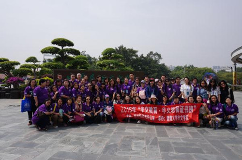 學員們在錦繡中華·民俗村前合影留念