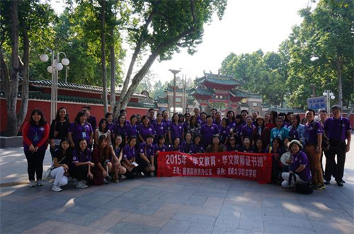 學(xué)員們?cè)诜鹕阶鎻R門前合影