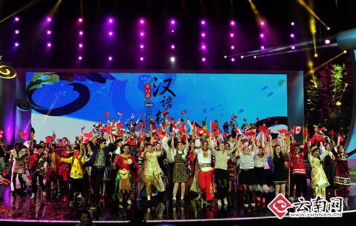 漢語橋選手合影