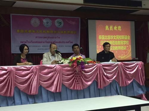 培訓(xùn)專家講座