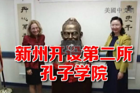 (美國(guó)中文網(wǎng))