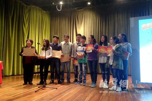 (西班牙《歐華報(bào)》)