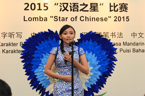 朗誦比賽選手風(fēng)采