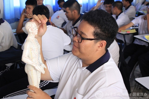 認(rèn)識(shí)針灸