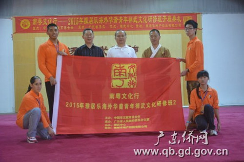 研修班主承辦方向研修班學(xué)員代表進(jìn)行授旗