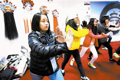 學(xué)習(xí)中國武術(shù)