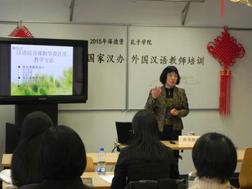 張英教授講座現(xiàn)場(chǎng)