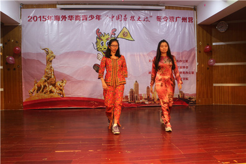 馬來西亞民族服裝秀