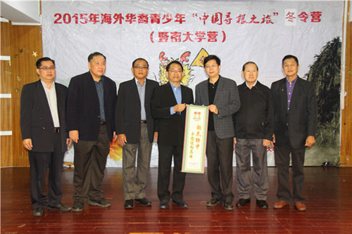 新民獨中領導贈旗合影