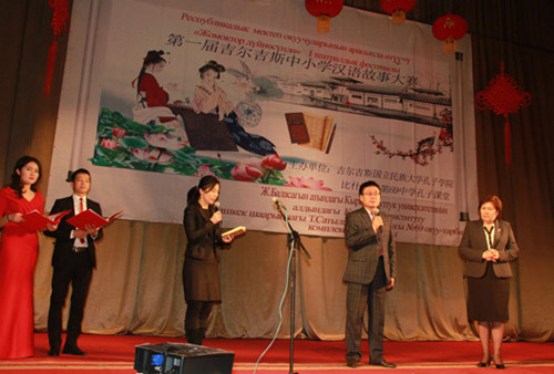 69中學(xué)校長(zhǎng)Атаева