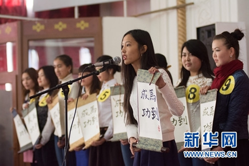 20名進入決賽的選手手捧“馬到成功”的提名榜亮相決賽。新華社發(fā)(丹尼爾攝)