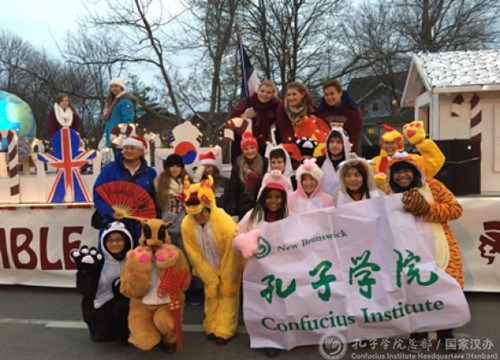 孔子學(xué)院師生以十二生肖形象亮相巡游隊(duì)伍