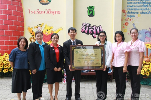 掛牌儀式現(xiàn)場(chǎng)