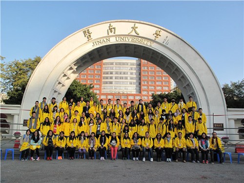 暨南大學(xué)校門合影