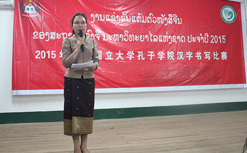 副院長(zhǎng)致辭