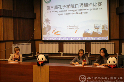 比賽現(xiàn)場(chǎng)