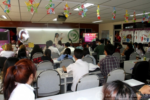 孔院教師講解考試技巧