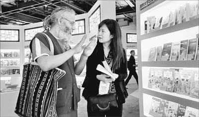 一位印度讀者向出版社工作人員咨詢展陳書籍的相關(guān)信息。鄭海鷗