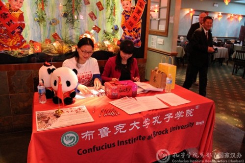 布魯克大學(xué)孔子學(xué)院展臺