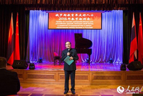 中國駐俄羅斯大使館教育處公使銜參贊趙國致辭(人民網(wǎng)記者