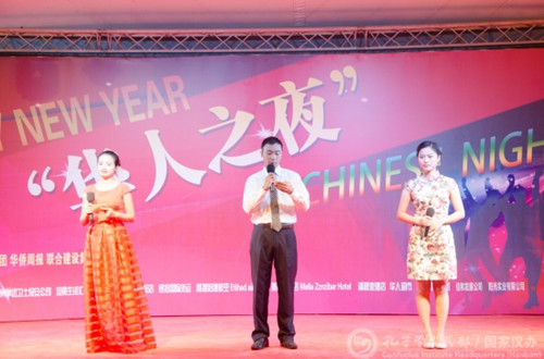 孔子學(xué)院志愿者擔(dān)任晚會主持