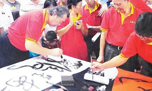 (馬來西亞《詩華日報(bào)》)