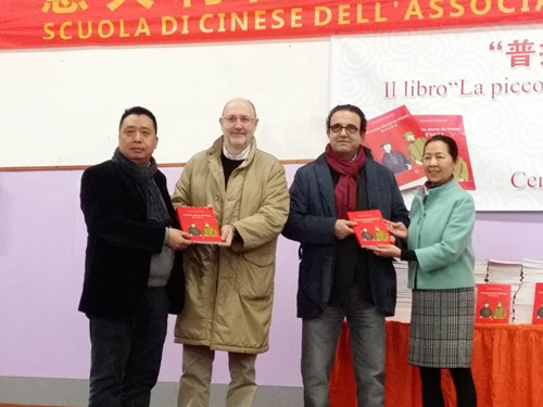 (歐洲《華人街》)