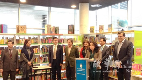 (西班牙《歐華報》)