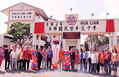 黃奇仁及現(xiàn)有學(xué)校董家協(xié)成員一起為新牌樓開幕禮合照。